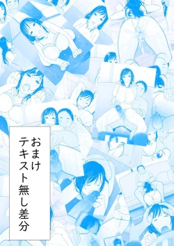 Page 62 of Hitozuma Yokkyuu Fuman Iori 30-sai