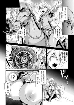 Page 24 of 2D Comic Magazine TS  Kyousei Shoufu Nyotaika Baishun de Hameiki Chuudoku! Vol. 1