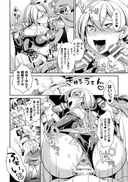 Page 38 of 2D Comic Magazine TS  Kyousei Shoufu Nyotaika Baishun de Hameiki Chuudoku! Vol. 1