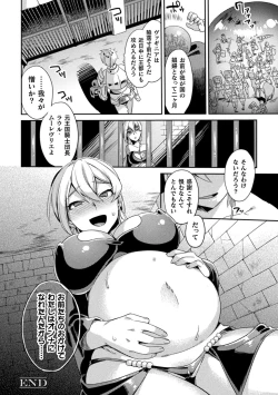 Page 42 of 2D Comic Magazine TS  Kyousei Shoufu Nyotaika Baishun de Hameiki Chuudoku! Vol. 1