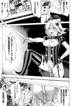 Page 81 of 2D Comic Magazine TS  Kyousei Shoufu Nyotaika Baishun de Hameiki Chuudoku! Vol. 1