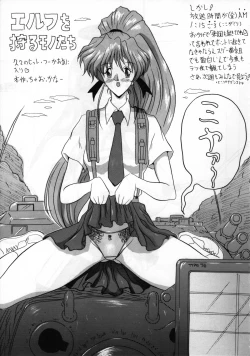 Page 50 of THE OMNIVOUS XI