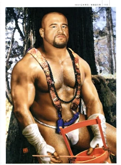 Page 108 of Gonin Heya