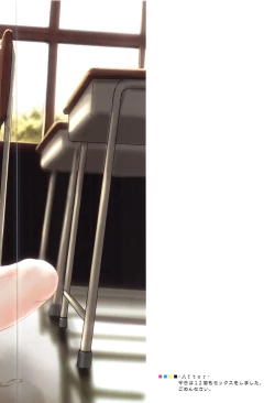 Page 31 of ©-sei de Manabu, Tadashii Sex Kouza