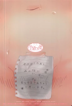 Page 46 of ©-sei de Manabu, Tadashii Sex Kouza