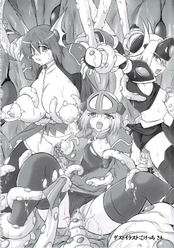 Page 31 of Shield Knight Elsain Vol. 14 Succubus Ritual