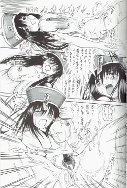 Page 13 of bakuiwaya