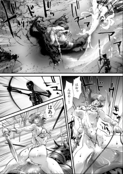 Page 20 of To Heaven 2