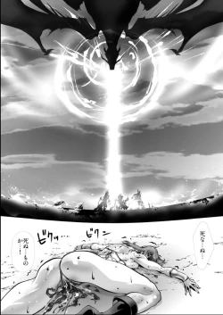 Page 25 of To Heaven 2