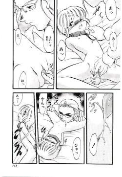 Page 121 of Yoru wa Futari no Mono