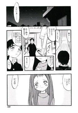 Page 127 of Yoru wa Futari no Mono
