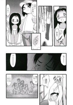 Page 130 of Yoru wa Futari no Mono