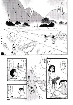 Page 143 of Yoru wa Futari no Mono