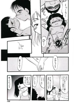 Page 157 of Yoru wa Futari no Mono