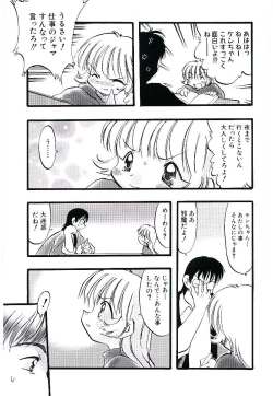 Page 163 of Yoru wa Futari no Mono