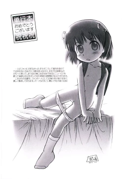 Page 177 of Yoru wa Futari no Mono