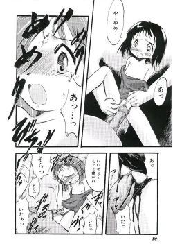 Page 34 of Yoru wa Futari no Mono