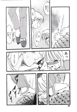 Page 42 of Yoru wa Futari no Mono