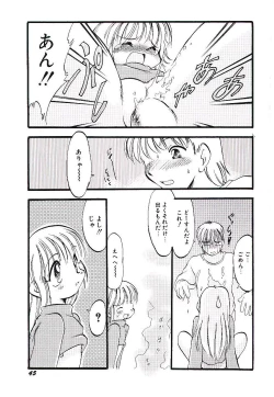 Page 49 of Yoru wa Futari no Mono