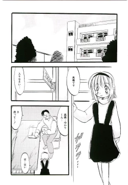 Page 56 of Yoru wa Futari no Mono