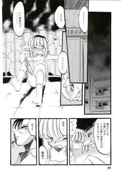 Page 60 of Yoru wa Futari no Mono