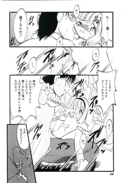 Page 68 of Yoru wa Futari no Mono