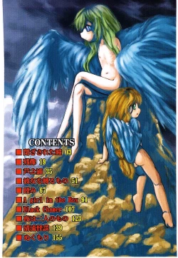 Page 6 of Yoru wa Futari no Mono