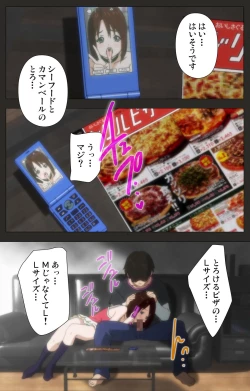 Page 20 of Aneki no Kounai Kaikinbi