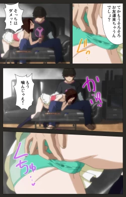 Page 22 of Aneki no Kounai Kaikinbi