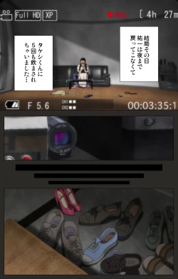 Page 46 of Aneki no Kounai Kaikinbi