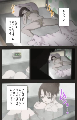 Page 7 of Aneki no Kounai Kaikinbi