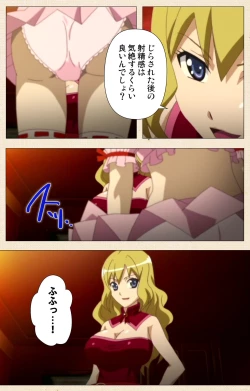 Page 16 of Otokonoko Ojou-sama Hikari to Ayana no Himitsu Collection