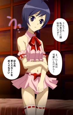 Page 8 of Otokonoko Ojou-sama Hikari to Ayana no Himitsu Collection