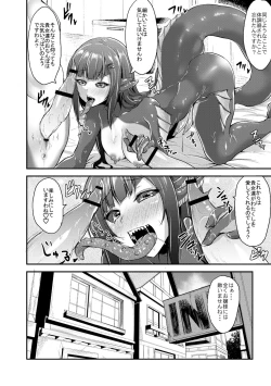 Page 116 of Echidna-sama no Himatsubushi