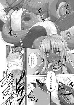 Page 40 of Echidna-sama no Himatsubushi