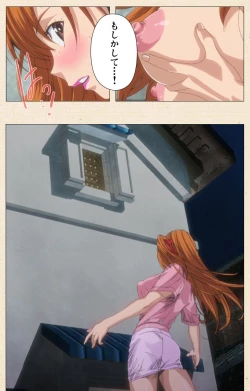 Page 22 of Naisho no Wakana-san