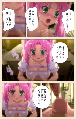 Page 14 of Betsuni anta no tame ni okiku natta n janai ndakara ne~tsu! ! Oki Sada Kaoru