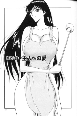 Page 43 of Pururun Seminar 3