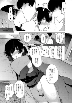 Page 38 of Gekkan Web Otoko no Ko-llection! S Vol. 44