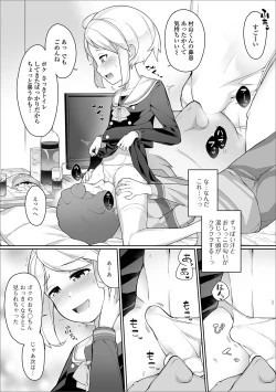 Page 60 of Gekkan Web Otoko no Ko-llection! S Vol. 44