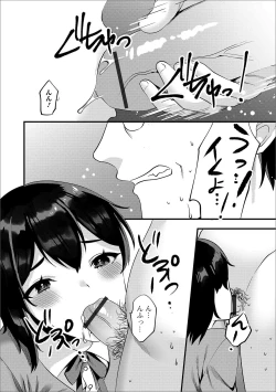 Page 102 of Gekkan Web Otoko no Ko-llection! S Vol. 46