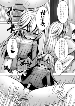 Page 69 of Gekkan Web Otoko no Ko-llection! S Vol. 46