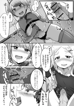 Page 79 of Gekkan Web Otoko no Ko-llection! S Vol. 46