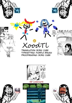 Page 25 of Moriyama Mariko Parts 1-3