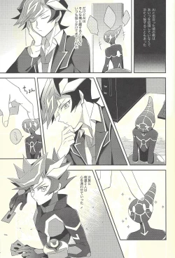 Page 14 of Soredemo ore wa omae o kirai ni narenai