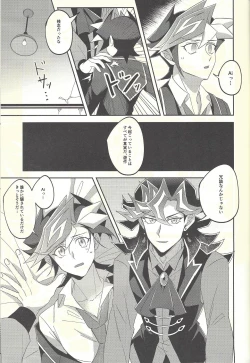 Page 27 of Soredemo ore wa omae o kirai ni narenai