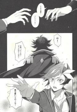 Page 4 of Soredemo ore wa omae o kirai ni narenai