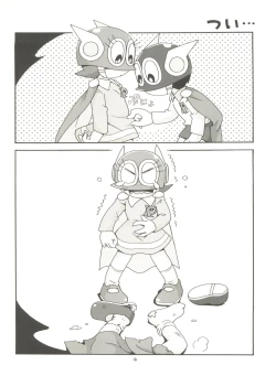 Page 18 of PaPa tto!