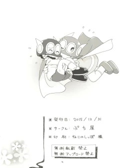 Page 34 of PaPa tto!