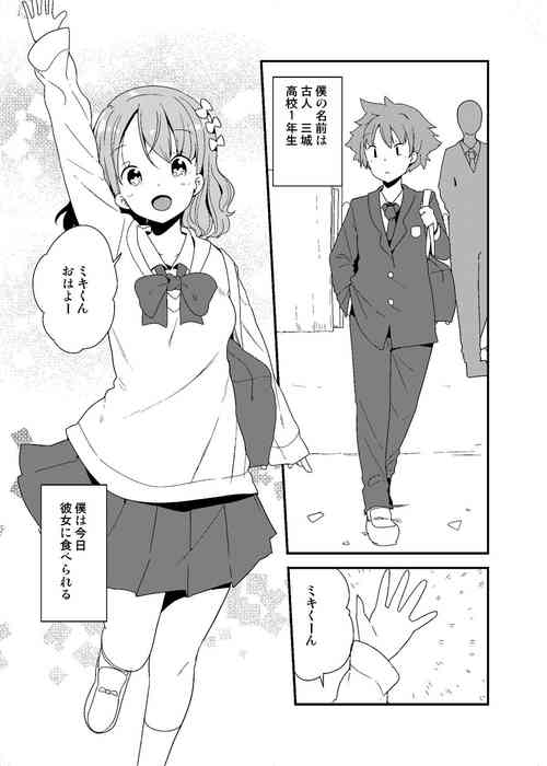 Download Marunomi Circle